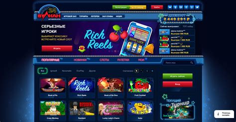 программа для выигрыша в онлайн казино вулкан скачать бесплатно